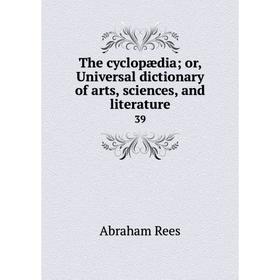 

Книга The cyclopædia; or, Universal dictionary of arts, sciences, and literature39. Abraham Rees