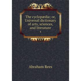 

Книга The cyclopædia; or, Universal dictionary of arts, sciences, and literature4. Abraham Rees