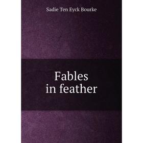 

Книга Fables in feather