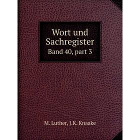

Книга Wort und Sachregister Band 40, part 3