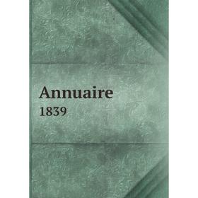 

Книга Annuaire 1839