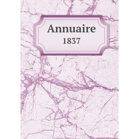 

Книга Annuaire 1837