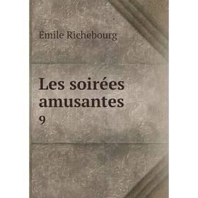 

Книга Les soirées amusantes 9