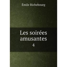 

Книга Les soirées amusantes 4