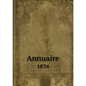 

Книга Annuaire 1834