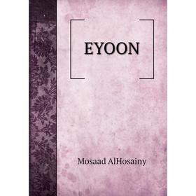 

Книга EYOON