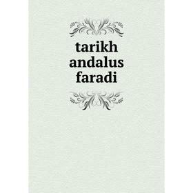 

Книга Tarikh andalus faradi