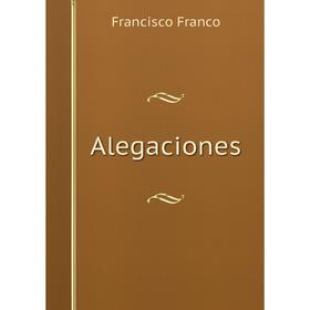 

Книга Alegaciones