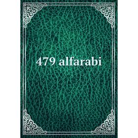 

Книга 479 alfarabi