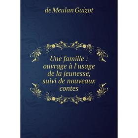 

Книга Une famille: ouvrage à l'usage de la jeunesse, suivi de nouveaux contes