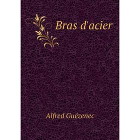 

Книга Bras d'acier