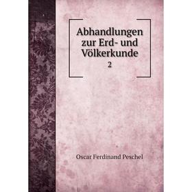 

Книга Abhandlungen zur Erd- und Völkerkunde 2