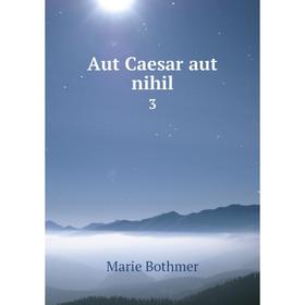 

Книга Aut Caesar aut nihil 3