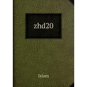 

Книга Zhd20
