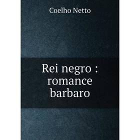 

Книга Rei negro: romance barbaro