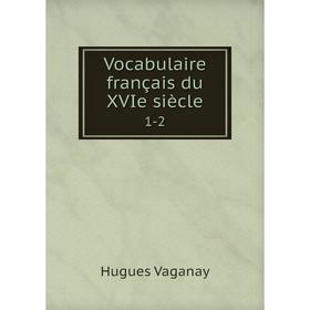 

Книга Vocabulaire français du XVIe siècle 1-2