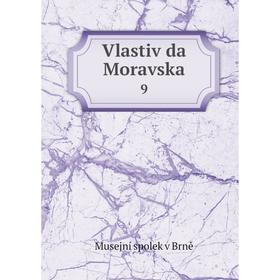 

Книга Vlastivĕda Moravska 9