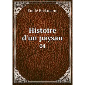 

Книга Histoire d'un paysan 04