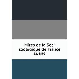 

Книга Mires de la Soci zoologique de France 12, 1899