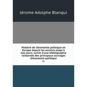 

Книга Histoire de l'économie politique en Europe depuis les anciens jusqu'à nos jours; suivie d'une bibliographie raisonnée des principaux ouvrages d'