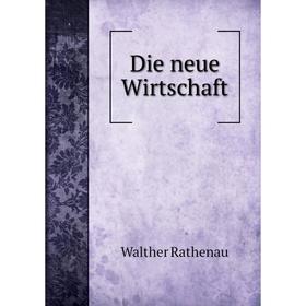 

Книга Die neue Wirtschaft