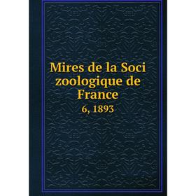

Книга Mires de la Soci zoologique de France 6, 1893