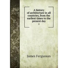 

Книга A history of architecture in all countries, from the earliest times to the present day 2