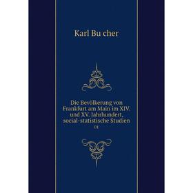 

Книга Die Bevölkerung von Frankfurt am Main im XIV. und XV. Jahrhundert, social-statistische Studien01