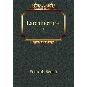 

Книга L'architecture 1