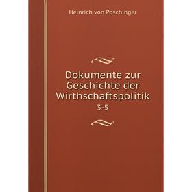 

Книга Dokumente zur Geschichte der Wirthschaftspolitik 3-5