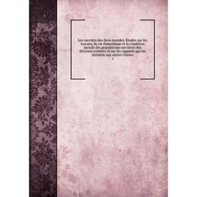 

Книга Les ouvriers des deux mondes Études sur les travaux, la vie domestique et la condition morale des populations ouvrières des diverses contrées et