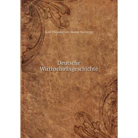 

Книга Deutsche Wirthschaftsgeschichte 1