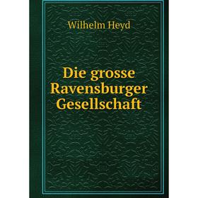 

Книга Die grosse Ravensburger Gesellschaft