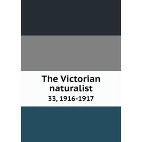 

Книга The Victorian naturalist 33, 1916-1917