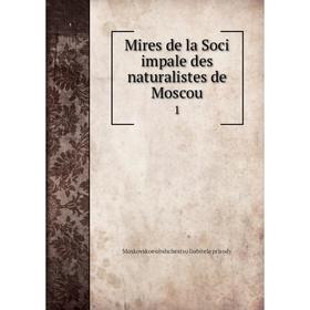 

Книга Mires de la Soci impale des naturalistes de Moscou 1