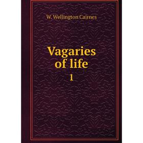 

Книга Vagaries of life 1