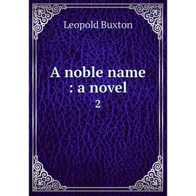 

Книга A noble name: a novel 2