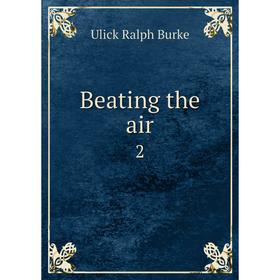 

Книга Beating the air 2