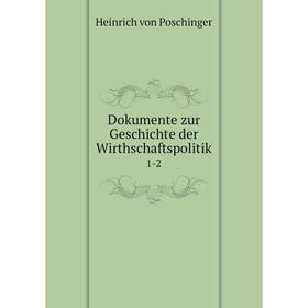 

Книга Dokumente zur Geschichte der Wirthschaftspolitik 1-2