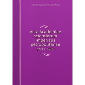 

Книга Acta Academiae scientiarum imperialis petropolitanae pars 1, 1780