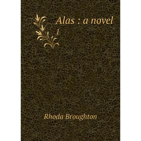 

Книга Alas: a novel 1