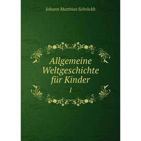 

Книга Allgemeine Weltgeschichte für Kinder 1