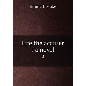 

Книга Life the accuser: a novel 2