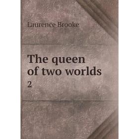 

Книга The queen of two worlds 2