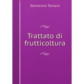 

Книга Trattato di frutticoltura