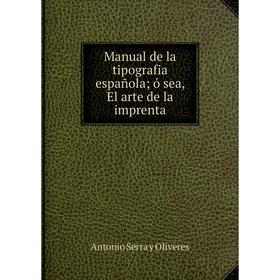 

Книга Manual de la tipografia española; ó sea, El arte de la imprenta