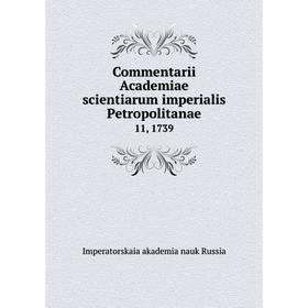 

Книга Commentarii Academiae scientiarum imperialis Petropolitanae 11, 1739