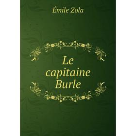 

Книга Le capitaine Burle