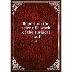 

Книга Report on the scientific work of the surgical staff 4