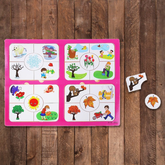 Рамка-вкладыш "Времена года", 20 элементов